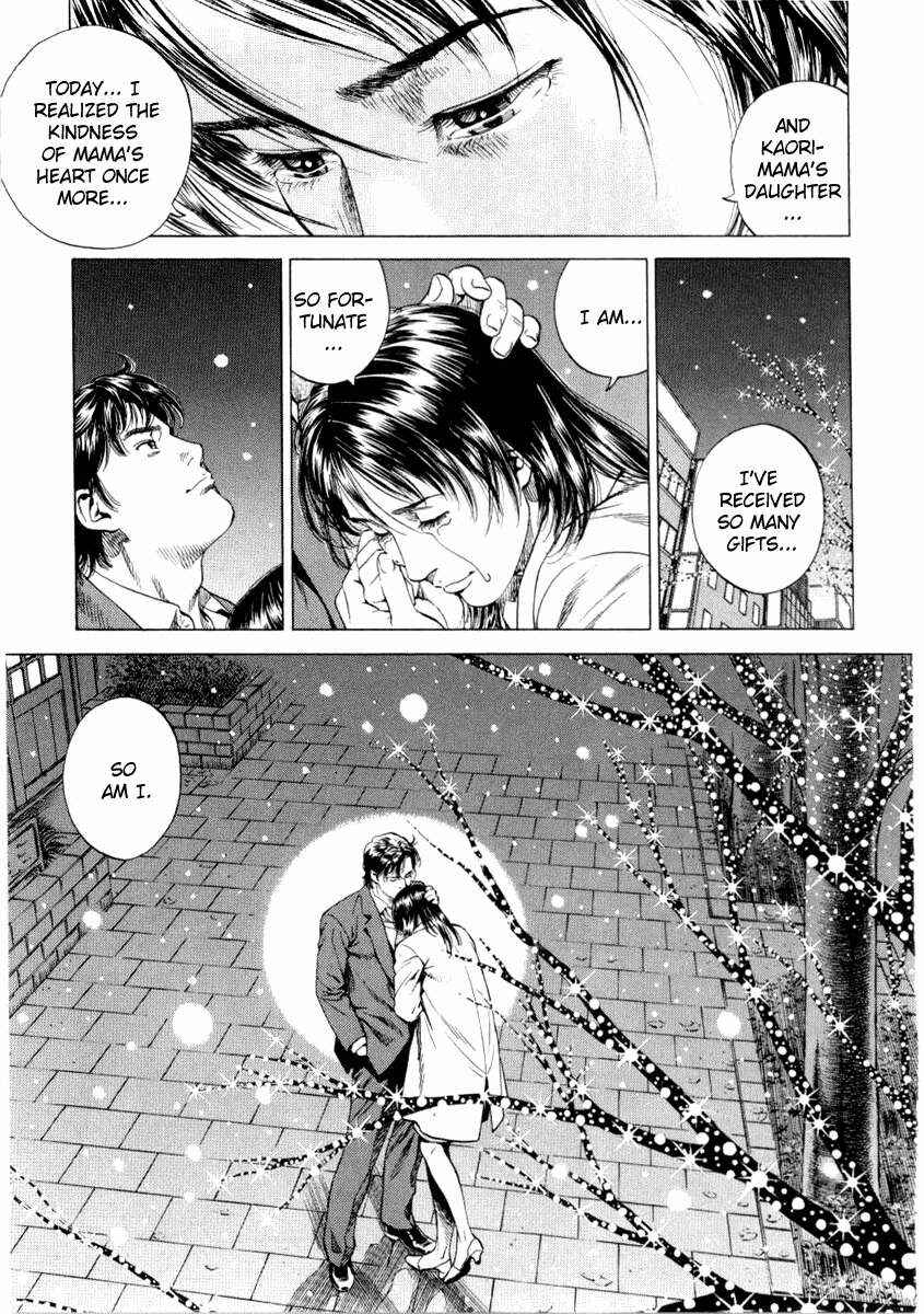 Page 15 Chapter 198 Angel Heart