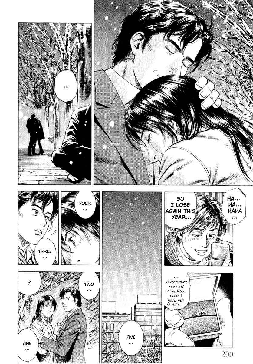 Page 16 Chapter 198 Angel Heart