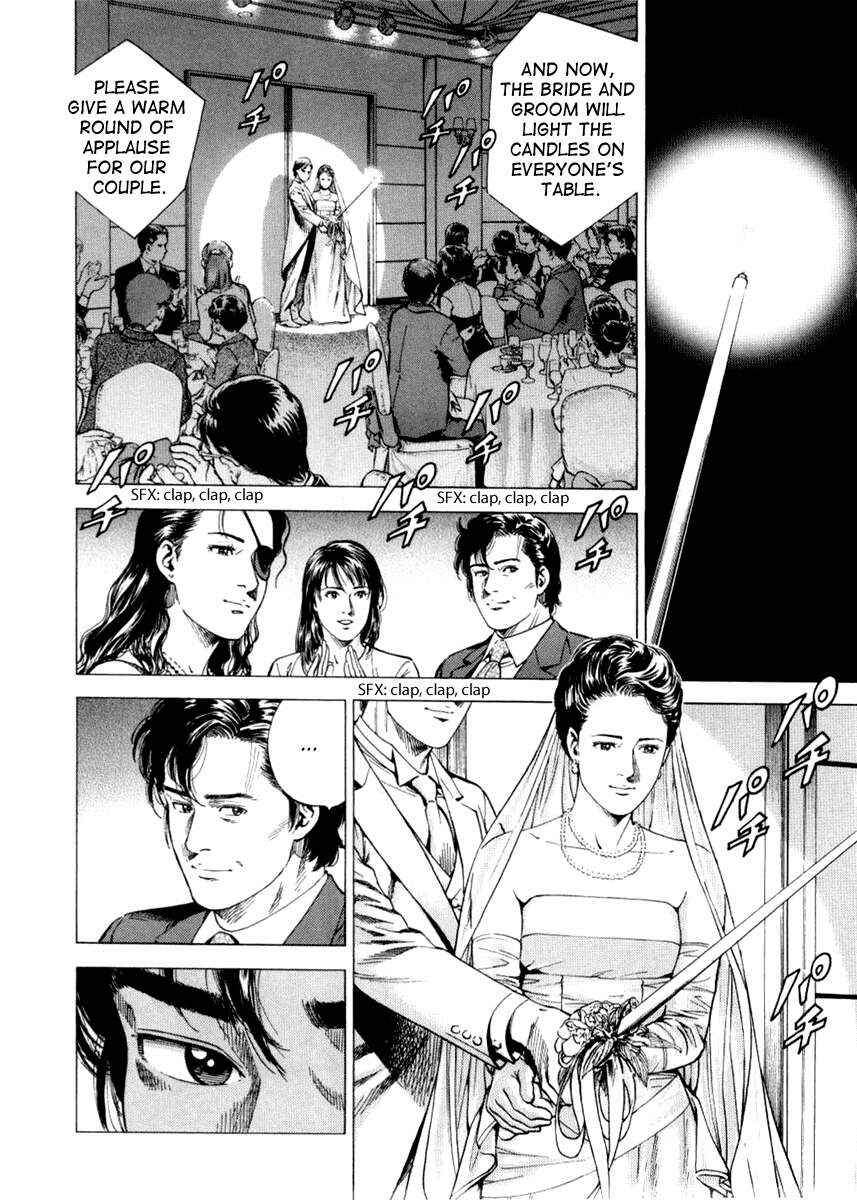 Page 2 Chapter 198 Angel Heart