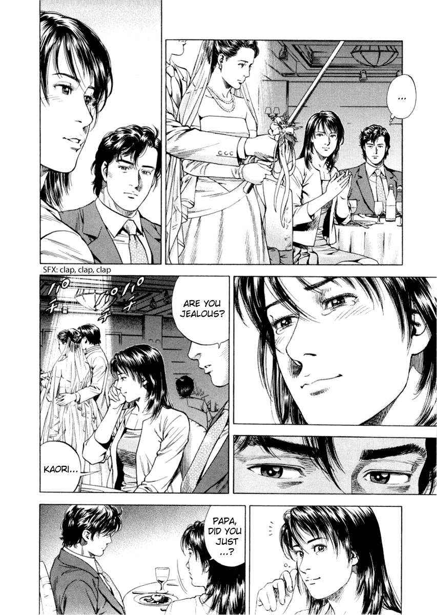 Page 4 Chapter 198 Angel Heart