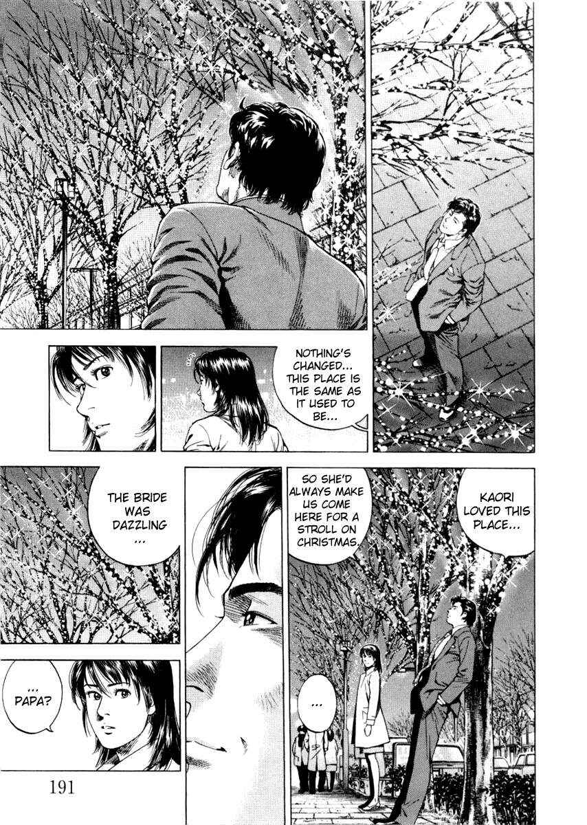 Page 7 Chapter 198 Angel Heart
