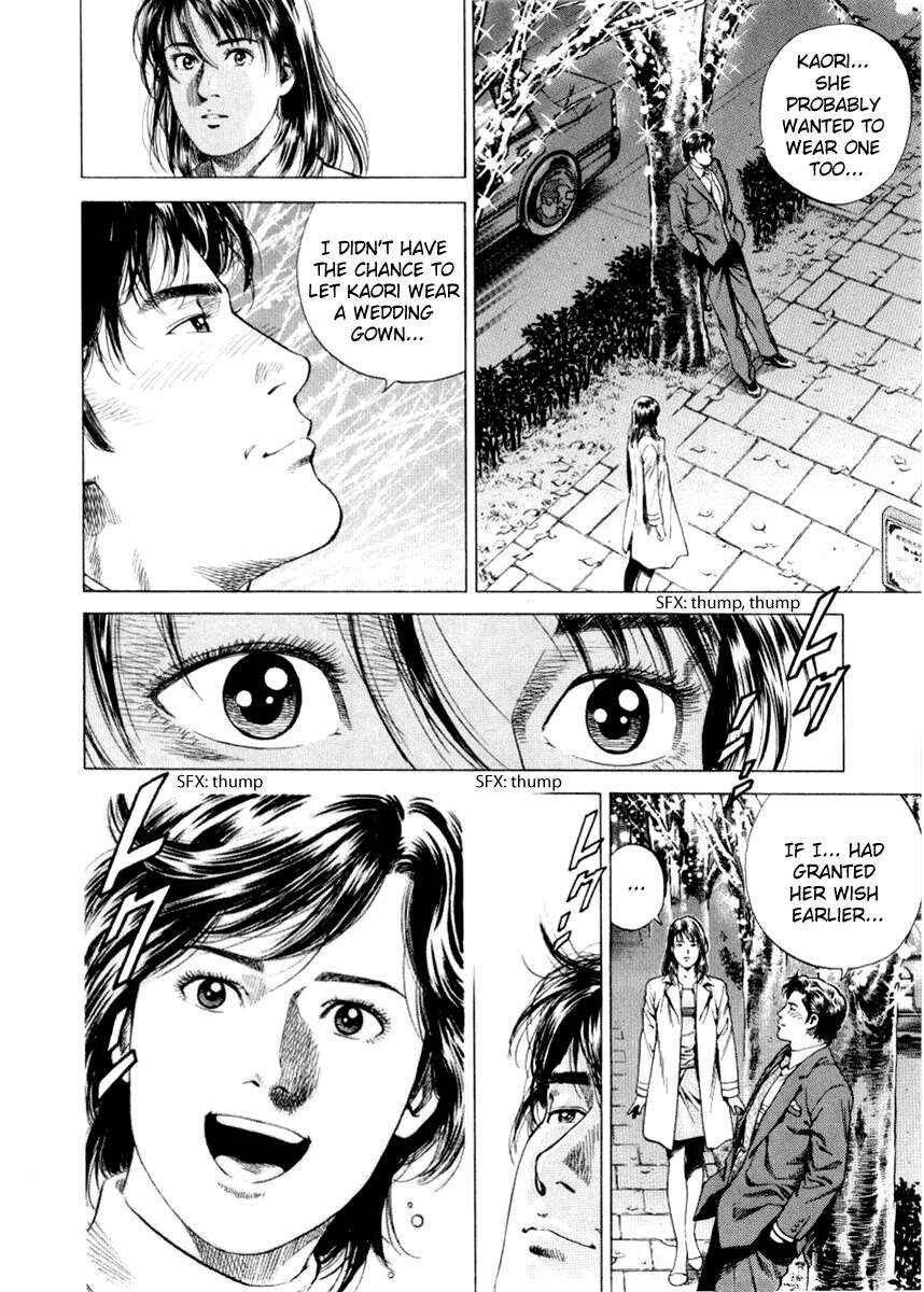 Page 8 Chapter 198 Angel Heart