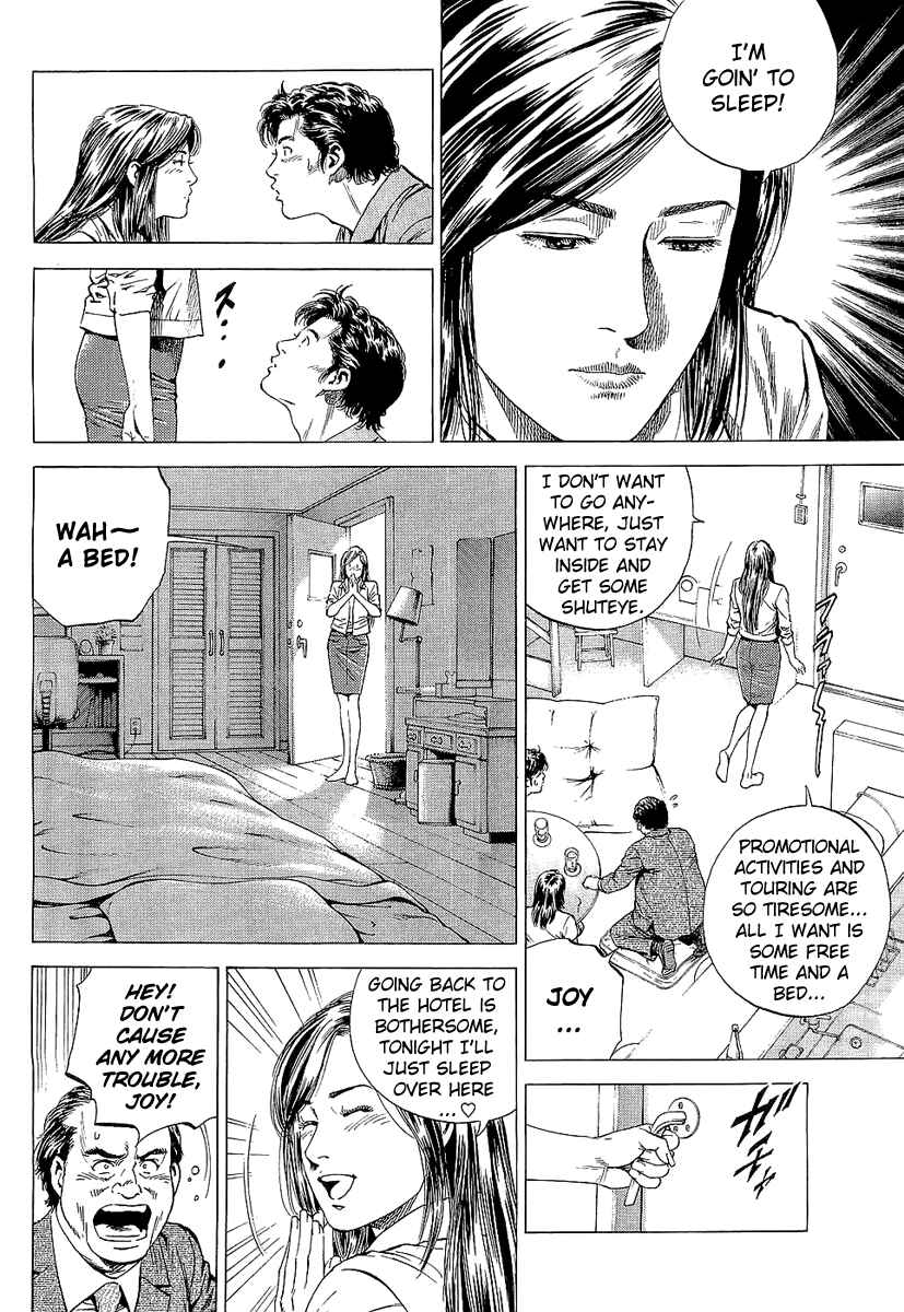 Page 10 Chapter 147 Angel Heart