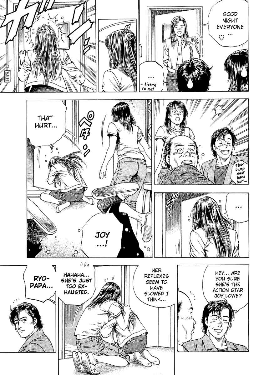 Page 11 Chapter 147 Angel Heart
