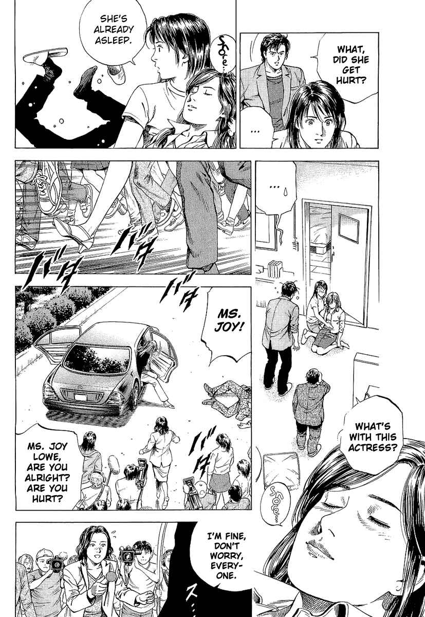 Page 12 Chapter 147 Angel Heart