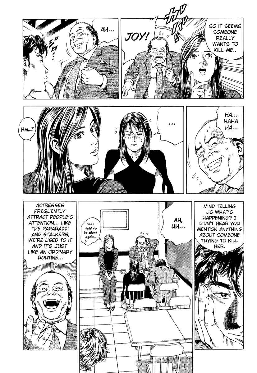 Page 15 Chapter 147 Angel Heart