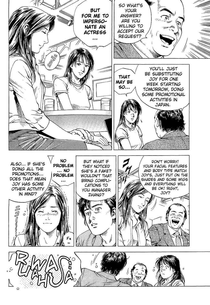 Page 8 Chapter 147 Angel Heart
