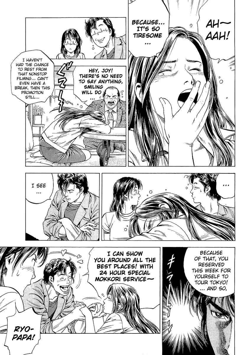Page 9 Chapter 147 Angel Heart