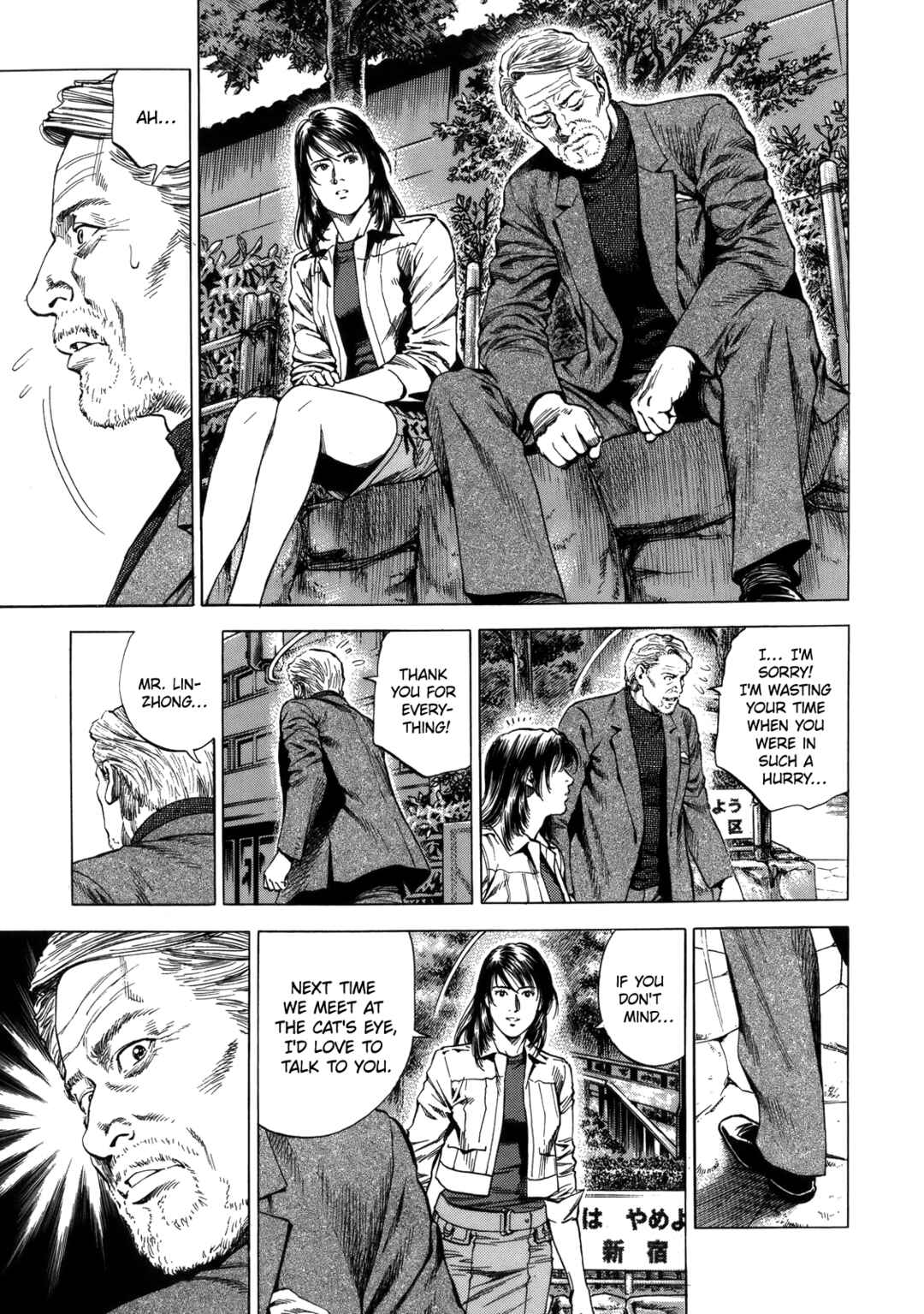 Page 13 Chapter 287 Angel Heart