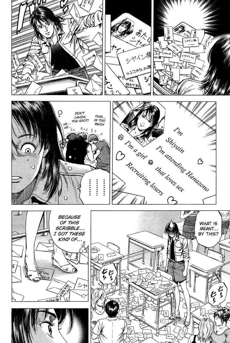 Page 10 Chapter 230 Angel Heart