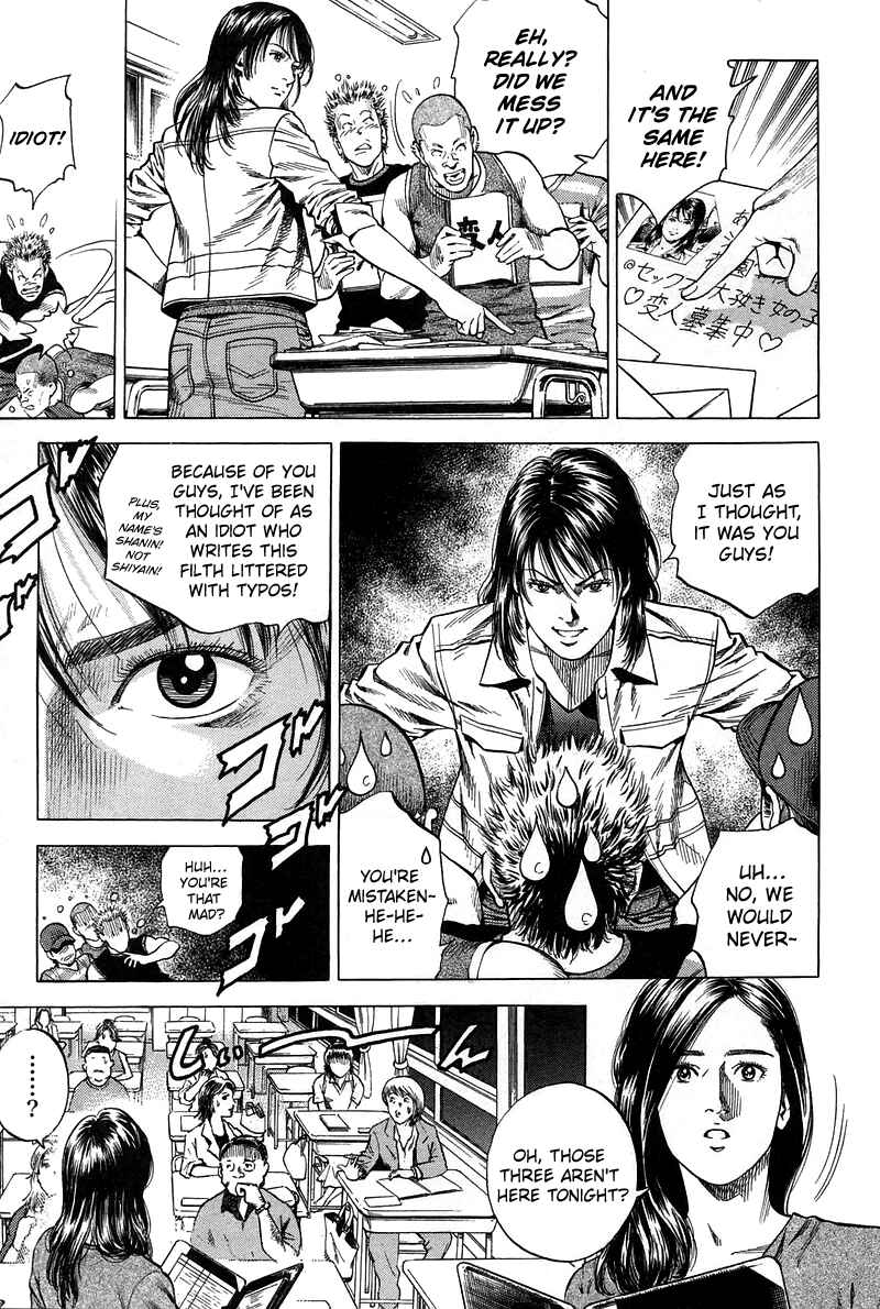 Page 13 Chapter 230 Angel Heart