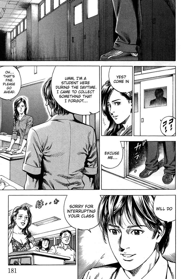 Page 15 Chapter 230 Angel Heart