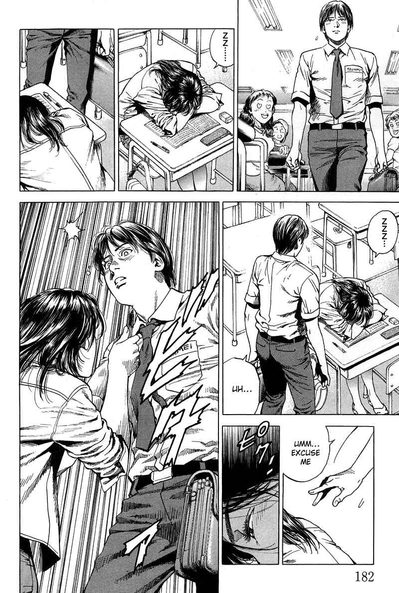 Page 16 Chapter 230 Angel Heart