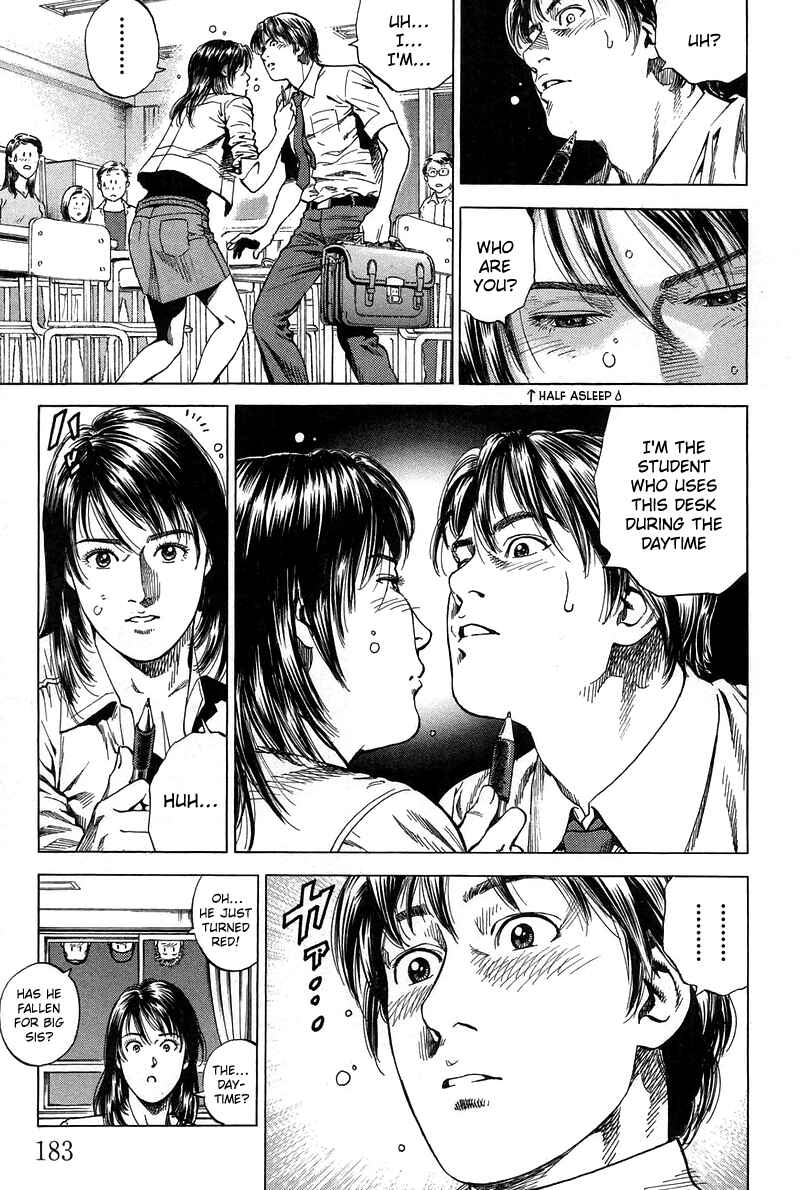 Page 17 Chapter 230 Angel Heart