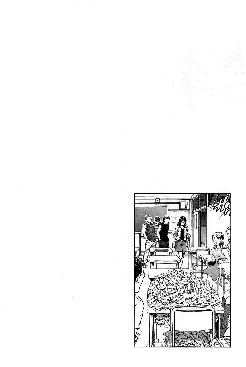 Page 19 Chapter 230 Angel Heart