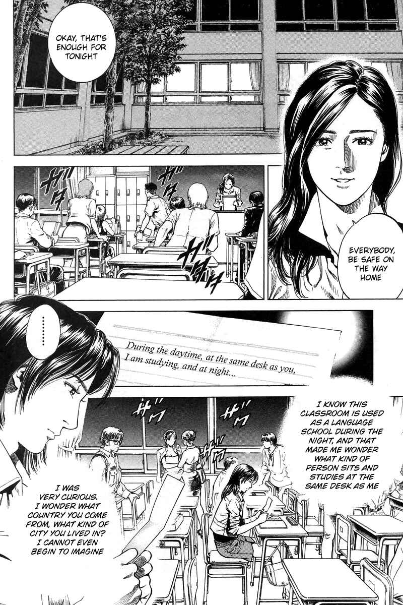Page 2 Chapter 230 Angel Heart