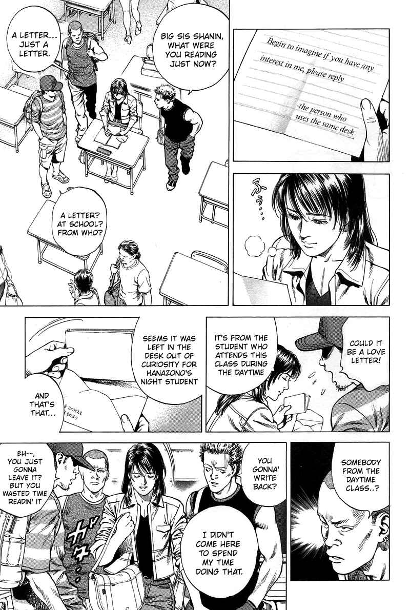 Page 3 Chapter 230 Angel Heart