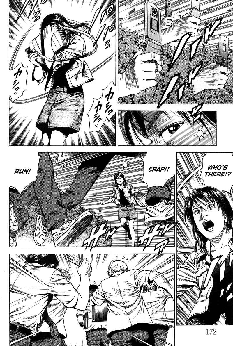 Page 6 Chapter 230 Angel Heart