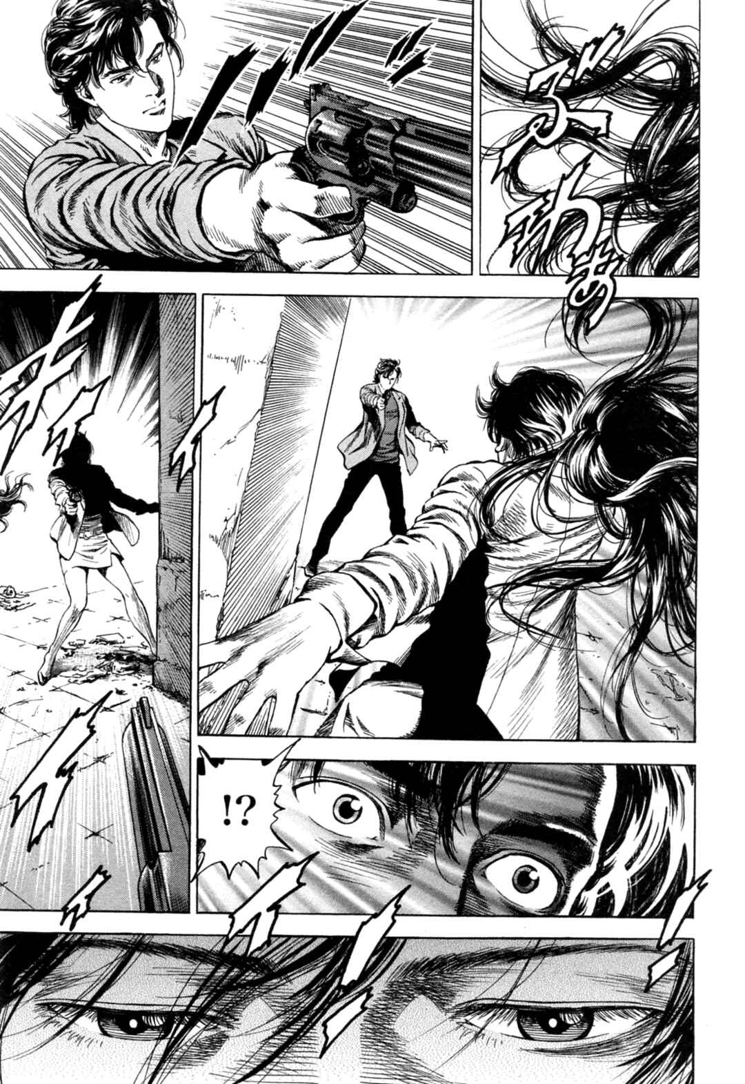 Page 11 Chapter 321 Angel Heart