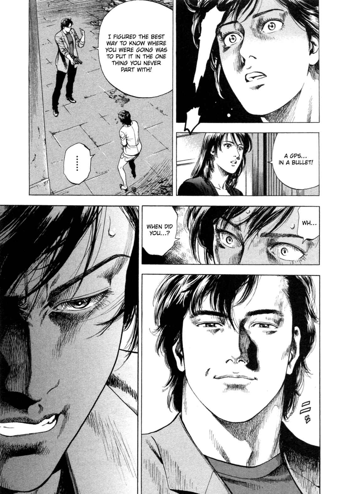 Page 17 Chapter 321 Angel Heart
