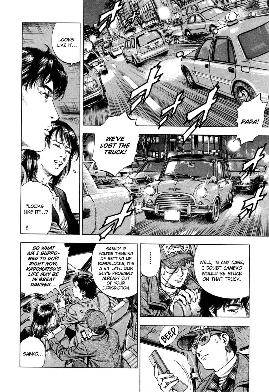 Page 2 Chapter 321 Angel Heart