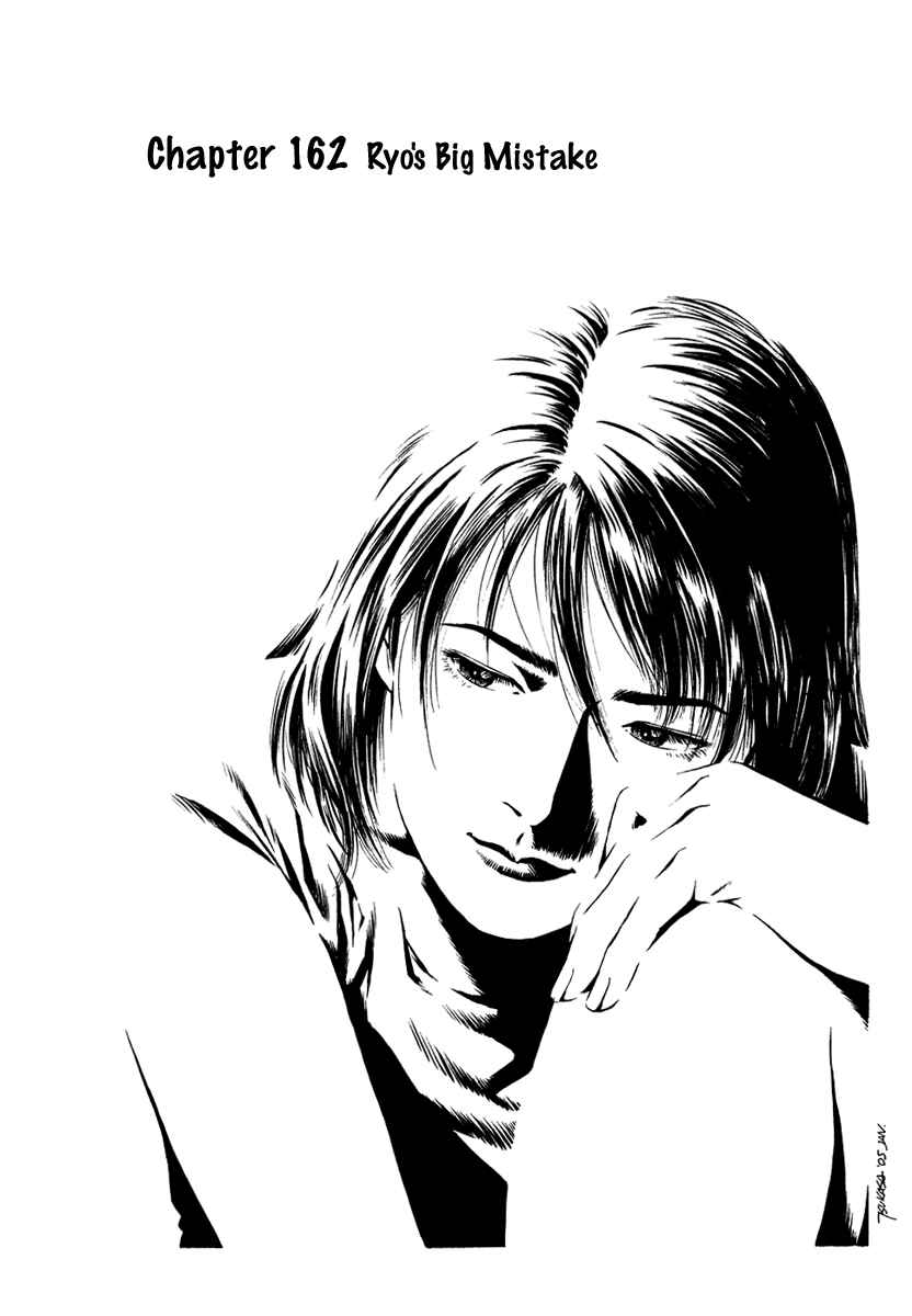 Page 1 Chapter 162 Angel Heart