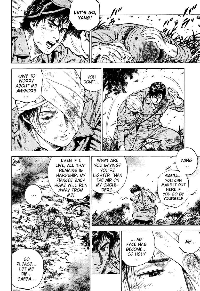 Page 10 Chapter 162 Angel Heart