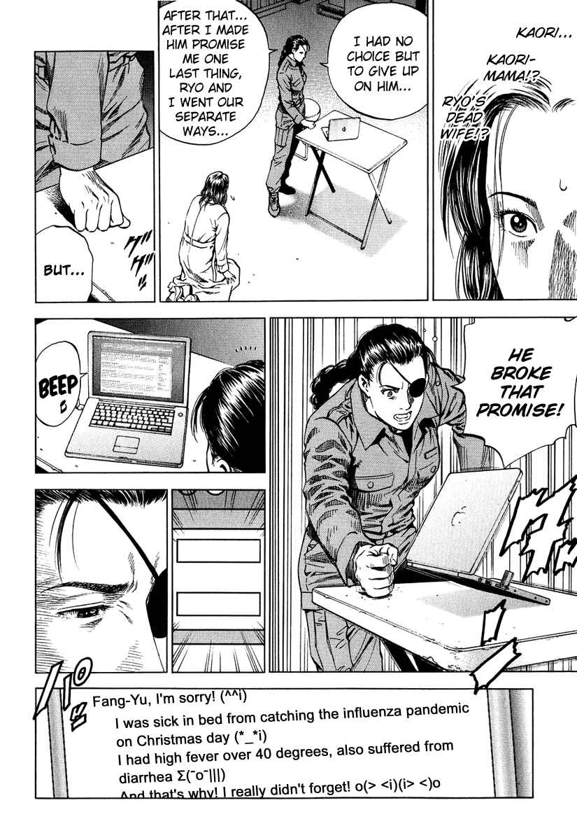 Page 14 Chapter 162 Angel Heart