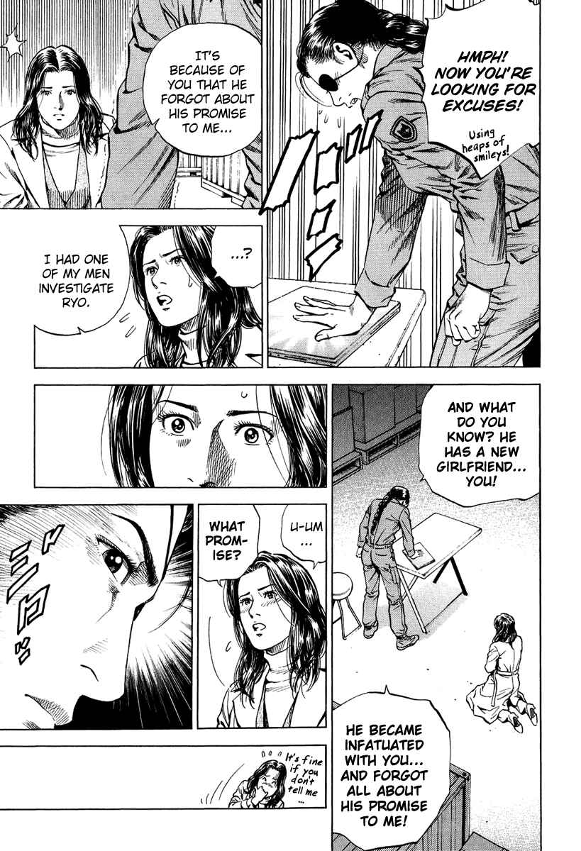 Page 15 Chapter 162 Angel Heart