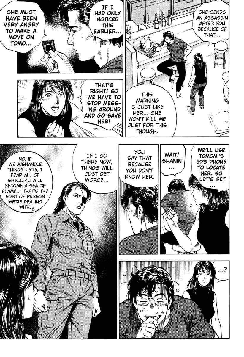 Page 17 Chapter 162 Angel Heart