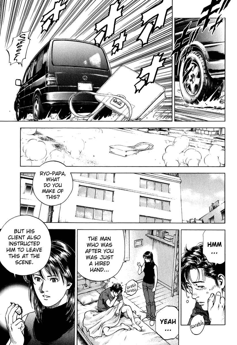 Page 3 Chapter 162 Angel Heart