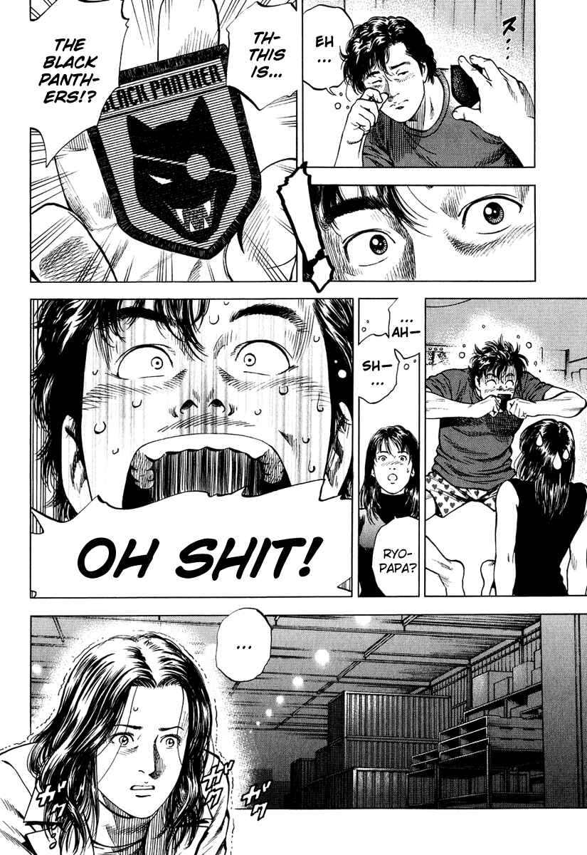 Page 4 Chapter 162 Angel Heart