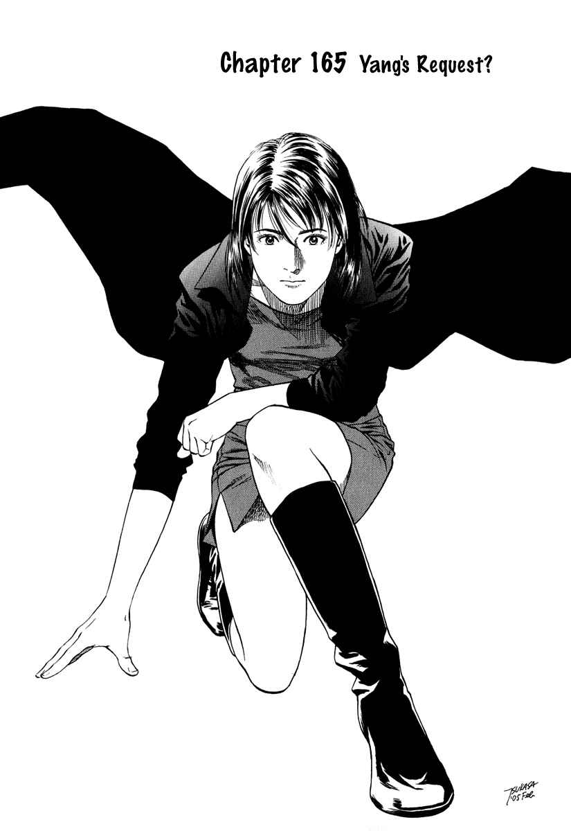 Page 1 Chapter 165 Angel Heart