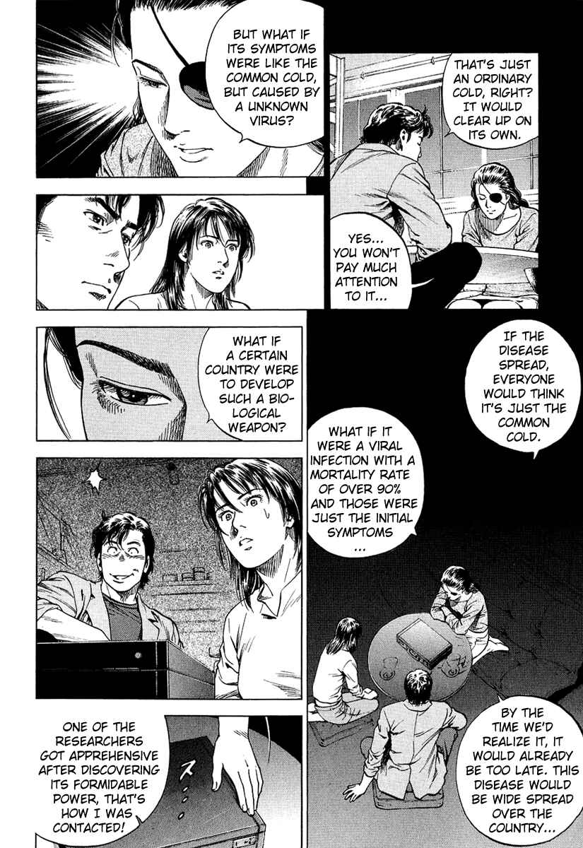 Page 16 Chapter 165 Angel Heart