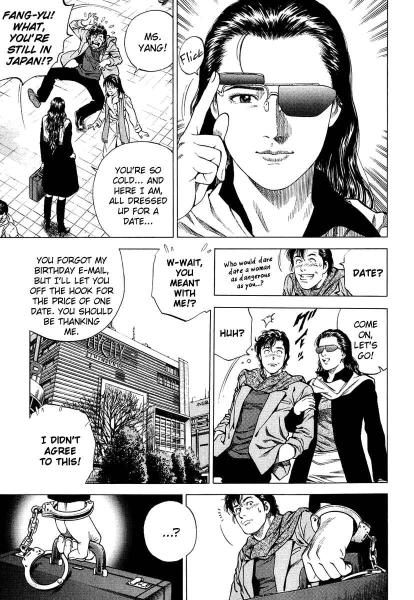 Page 3 Chapter 165 Angel Heart