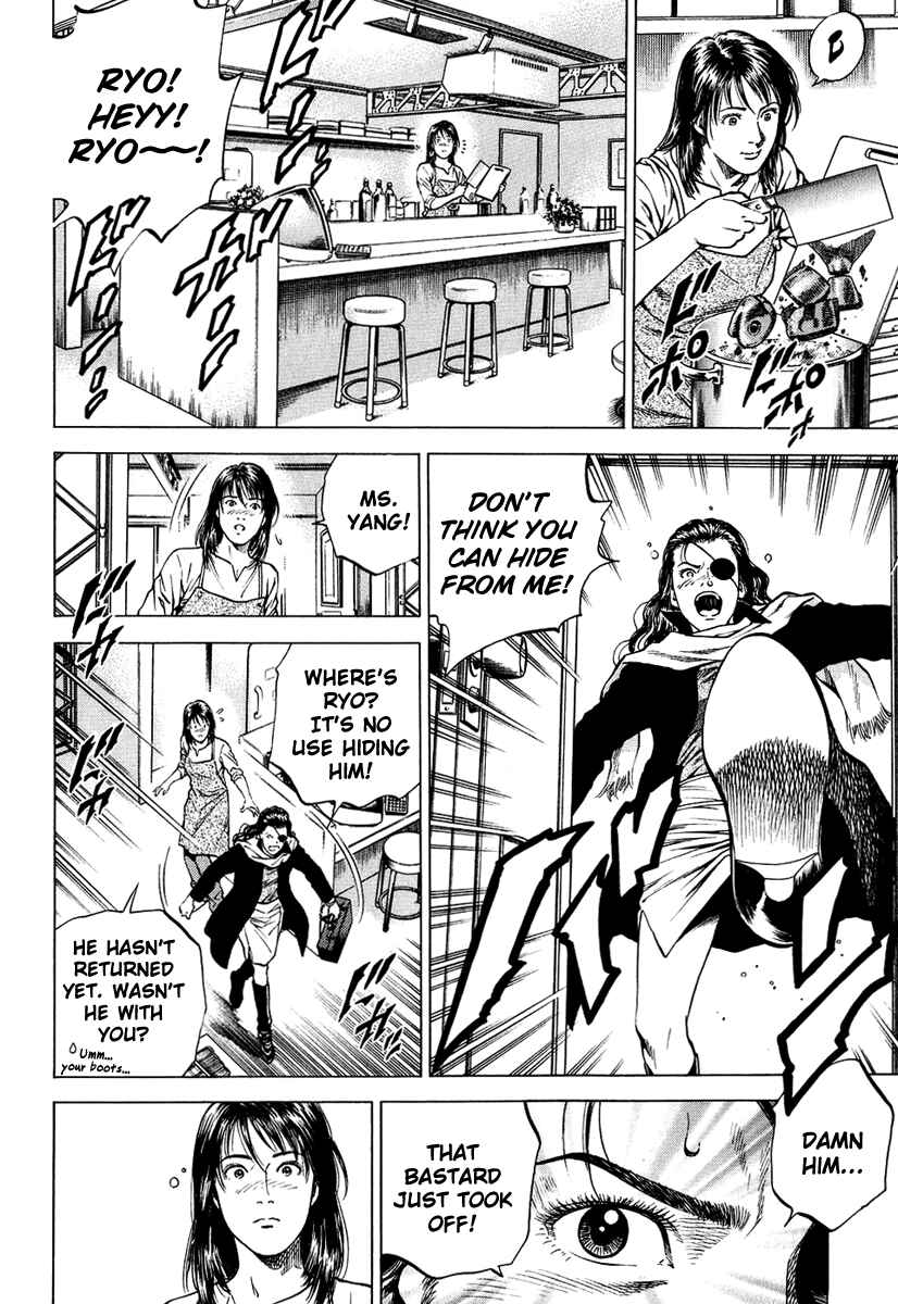 Page 6 Chapter 165 Angel Heart