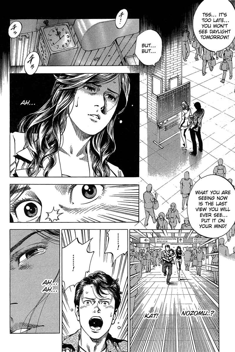 Page 12 Chapter 250 Angel Heart