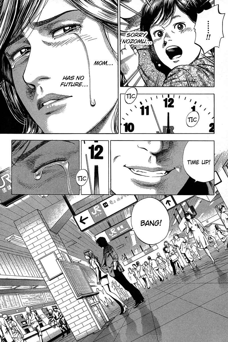 Page 13 Chapter 250 Angel Heart