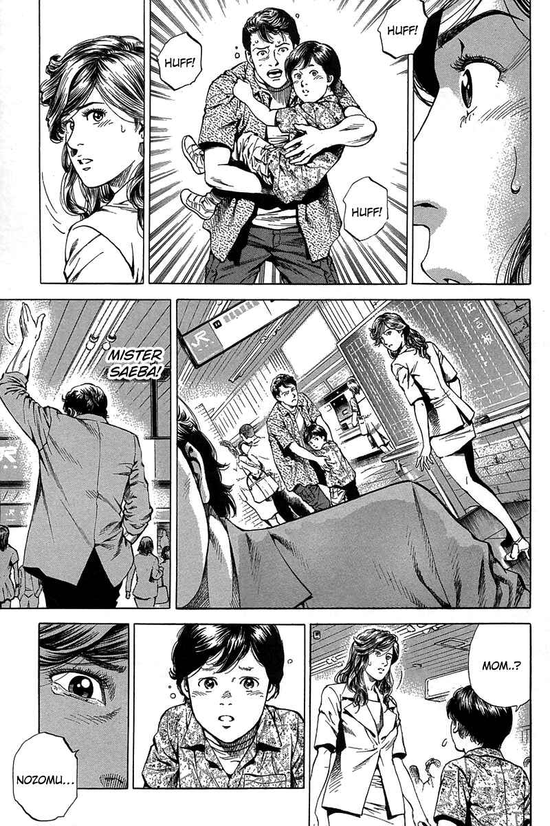 Page 15 Chapter 250 Angel Heart