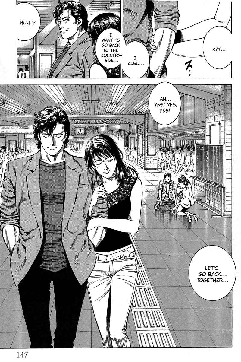 Page 17 Chapter 250 Angel Heart