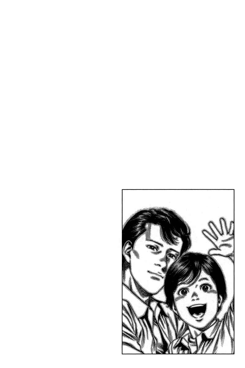 Page 19 Chapter 250 Angel Heart
