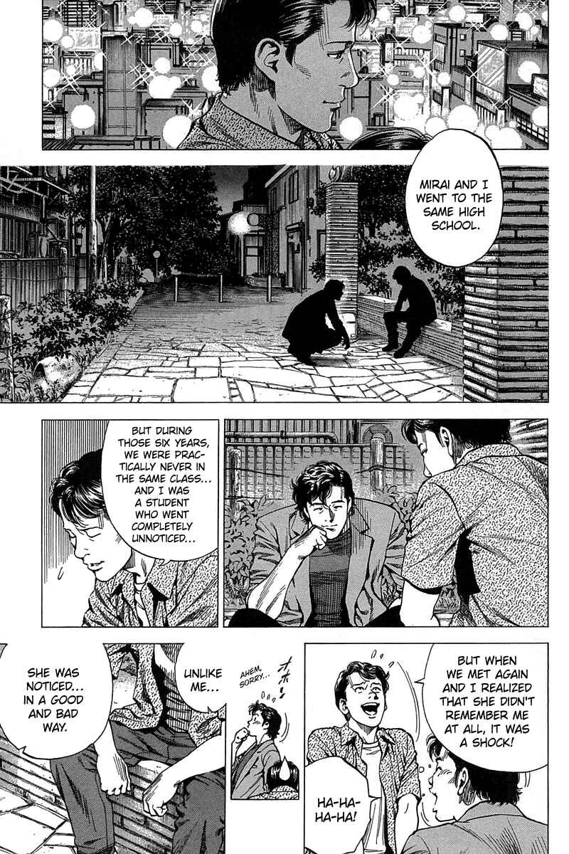 Page 5 Chapter 250 Angel Heart