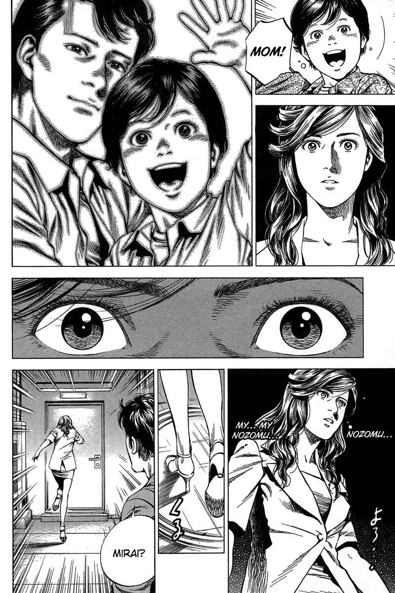 Page 8 Chapter 250 Angel Heart