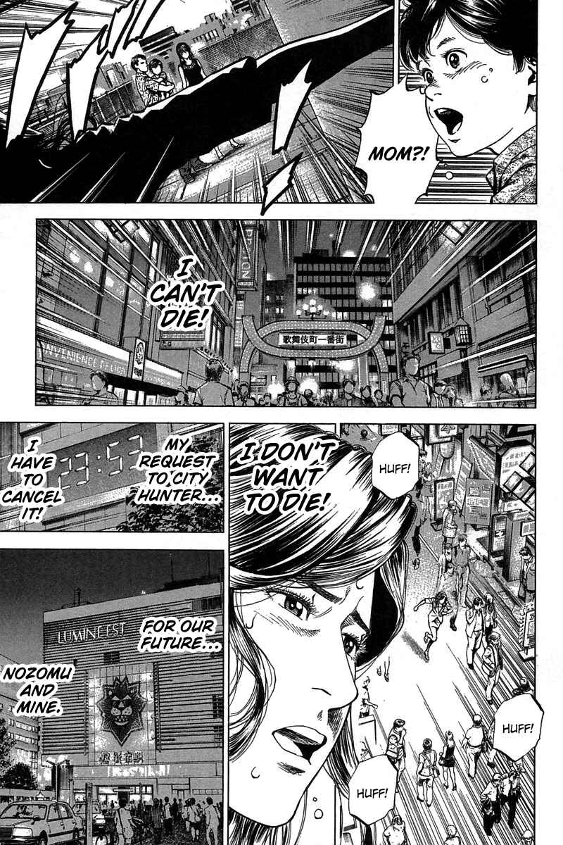 Page 9 Chapter 250 Angel Heart