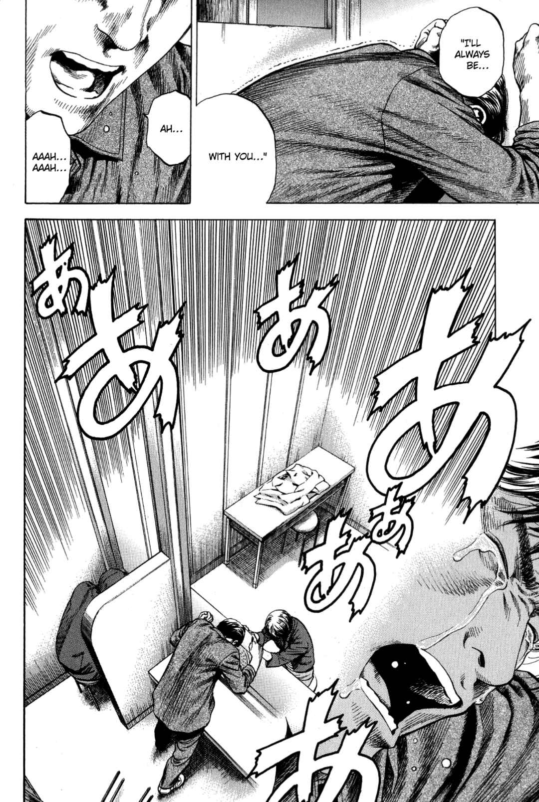 Page 14 Chapter 310 Angel Heart