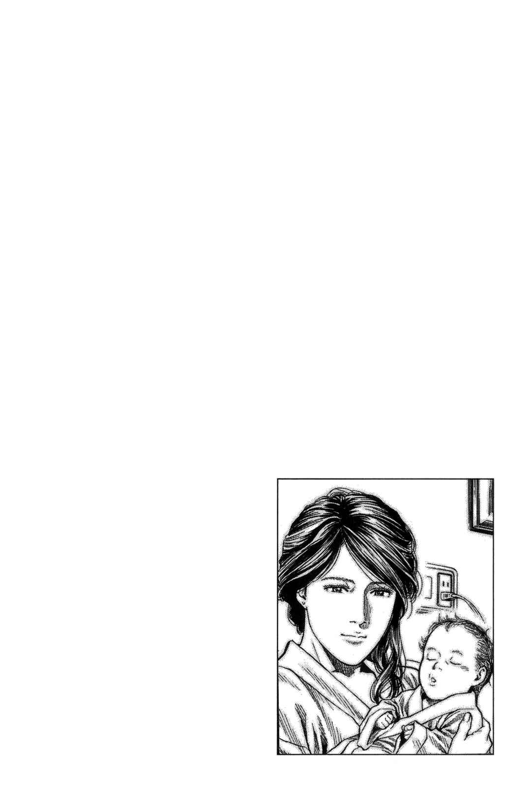 Page 19 Chapter 310 Angel Heart