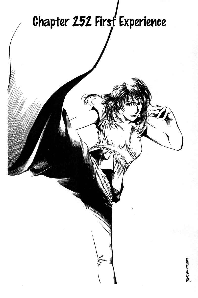 Page 1 Chapter 252 Angel Heart