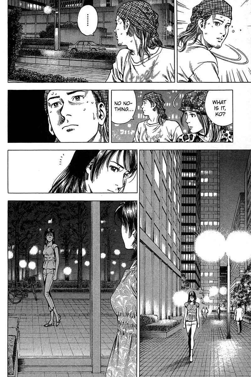 Page 12 Chapter 252 Angel Heart