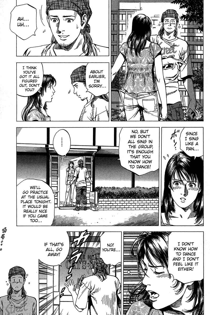 Page 5 Chapter 252 Angel Heart