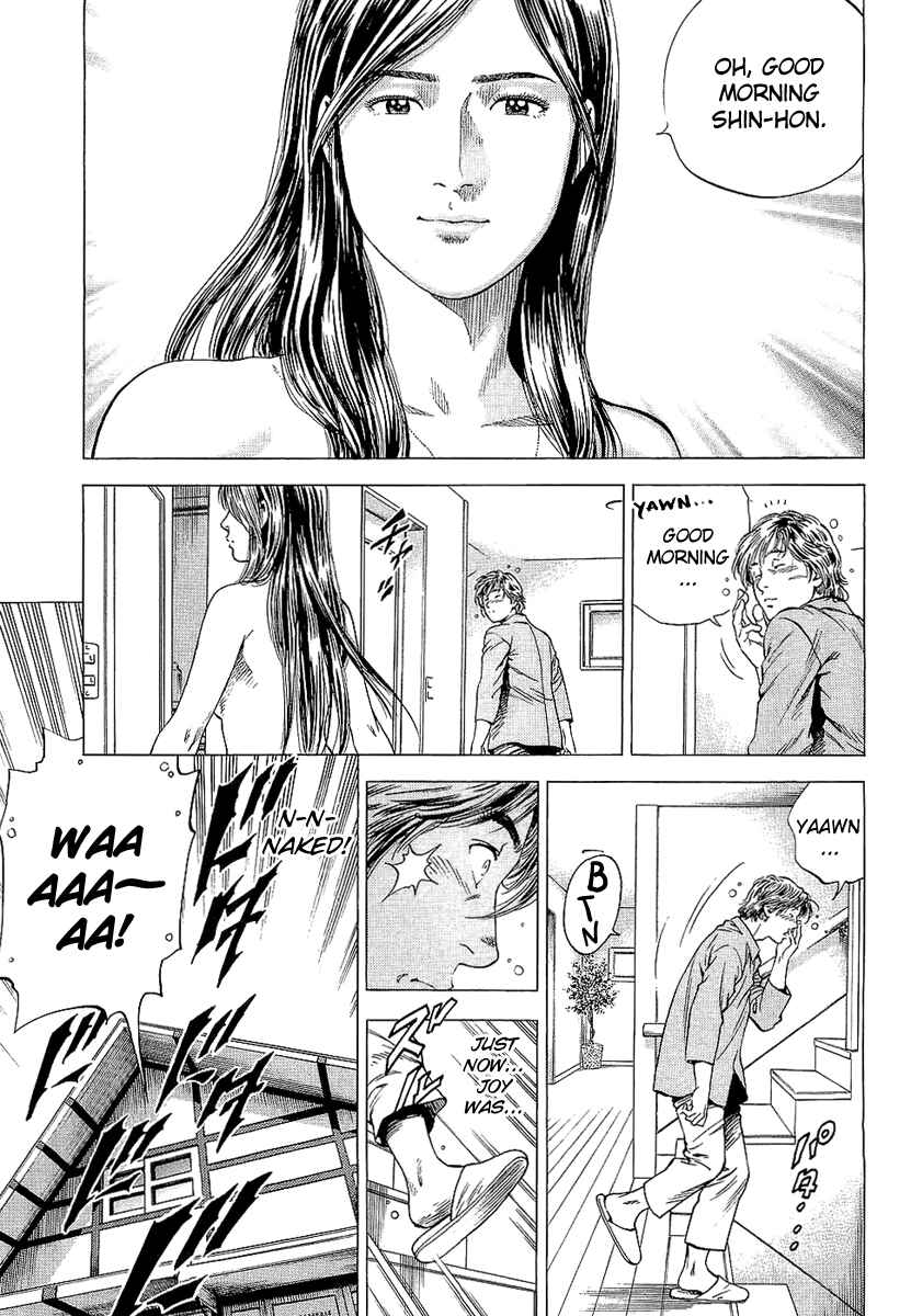 Page 1 Chapter 152 Angel Heart
